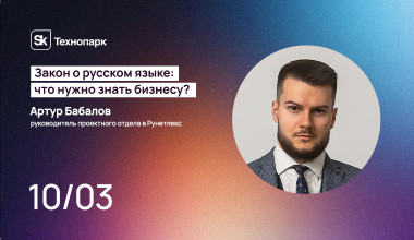 Изображение мероприятия